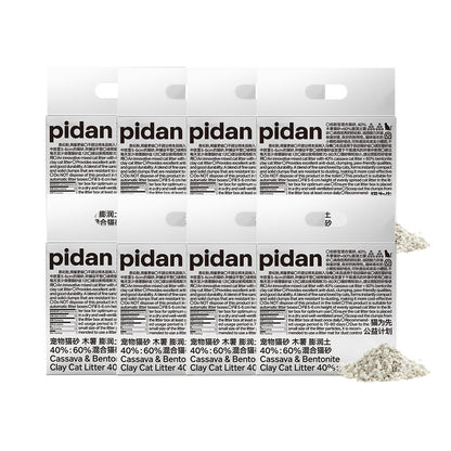 PIDAN Cassava & Bentonite Cat Litter