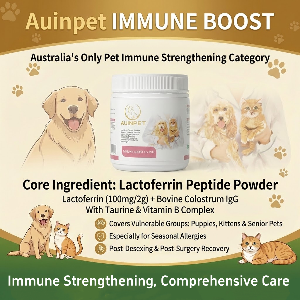 AUINPET Immune Boost For Dogs & Cats 60g
