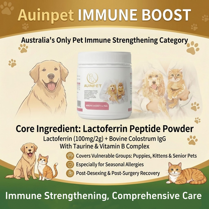 AUINPET Immune Boost For Dogs & Cats 60g