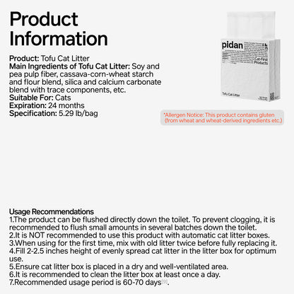 PIDAN Natural Plant Tofu Cat Litter