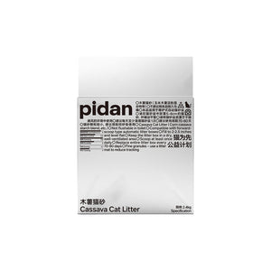 PIDAN Cassava Cat Litter New - 2.4Kg/6L