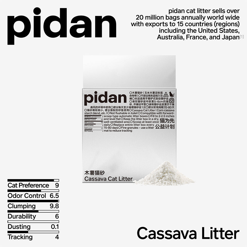 PIDAN Cassava Cat Litter New - 2.4Kg/6L
