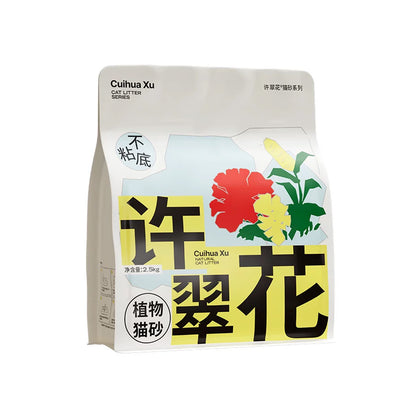 XuCuihua Cassava Cat Litter - Highly Absorbent, Non-Stick & Odour Control 2.5Kg