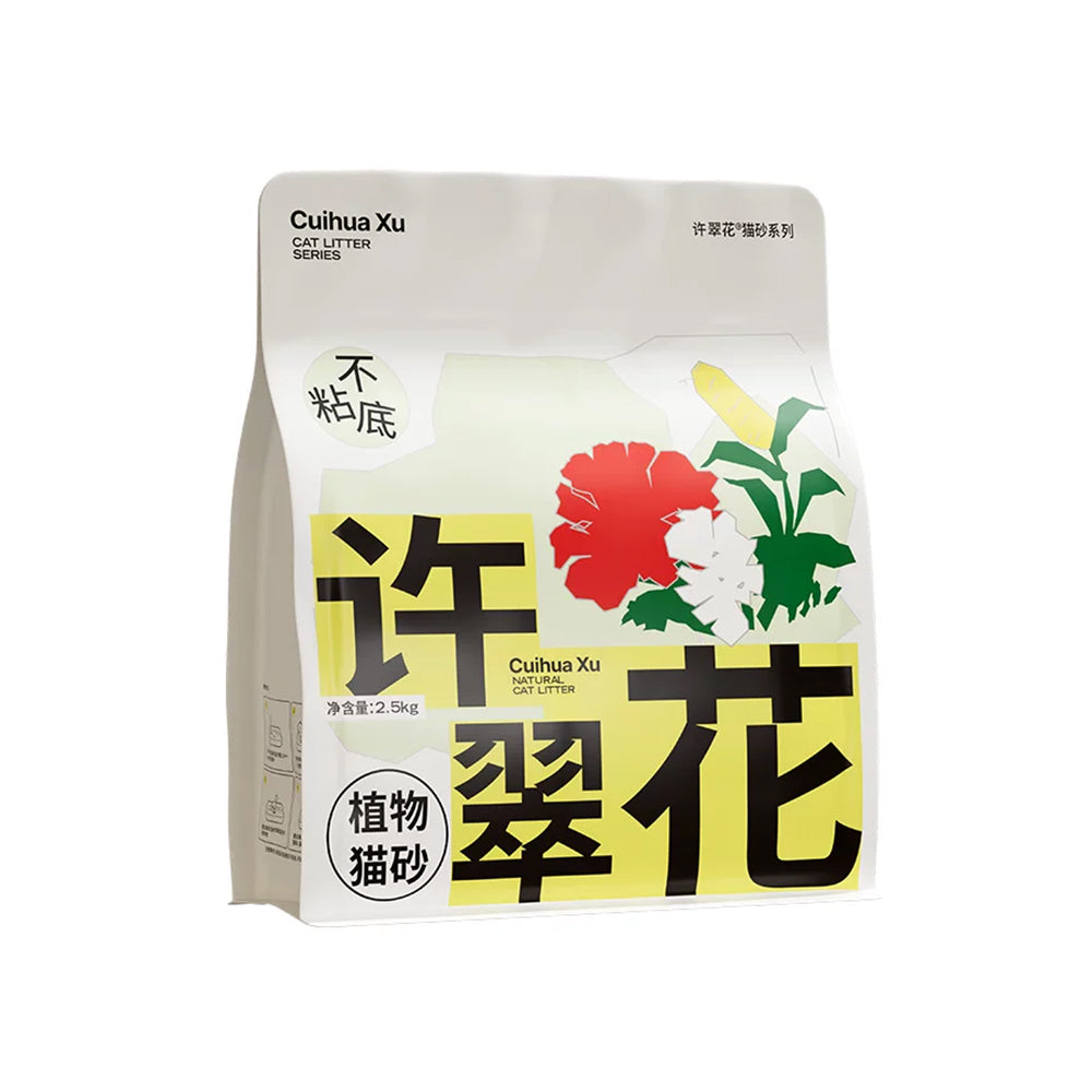 XuCuihua Cassava Cat Litter - Highly Absorbent, Non-Stick & Odour Control 2.5Kg