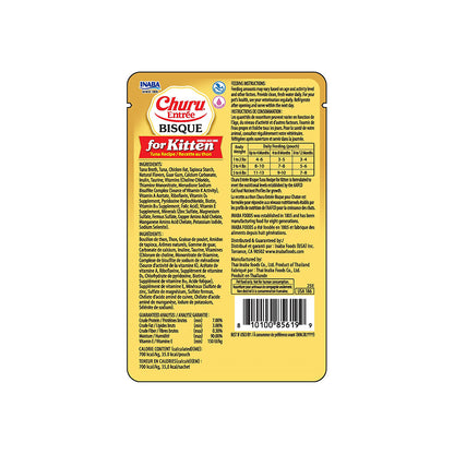 INABA Churu Entree Bisque Tuna Recipe for Kitten 50g