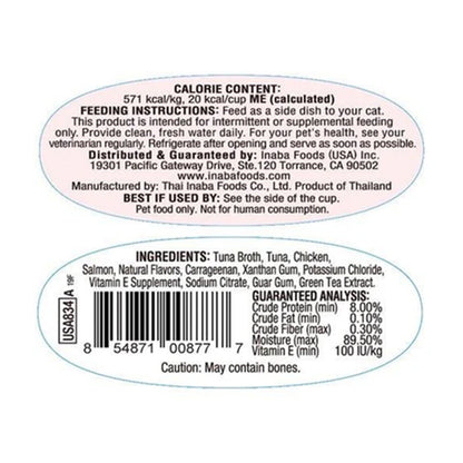 INABA Twins Tuna & Chicken With Salmon Recipe 70g (35g x 2) USA-834