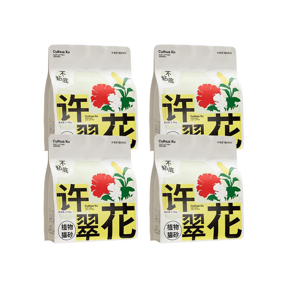 XuCuihua Cassava Cat Litter - Highly Absorbent, Non-Stick & Odour Control 2.5Kg