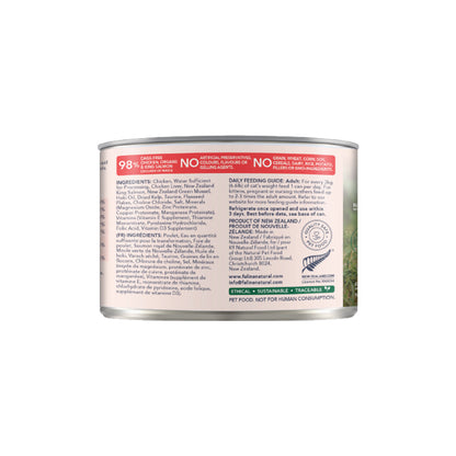 FELINE NATURAL Chicken & King Salmon Wet Cat Food