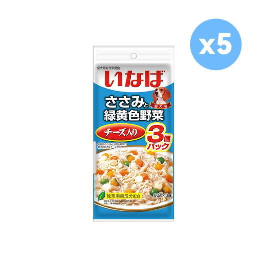 CIAO Chicken Fillet Cheese and Vegetables Value Pack Dog Treats 80gx3pcsx5pk