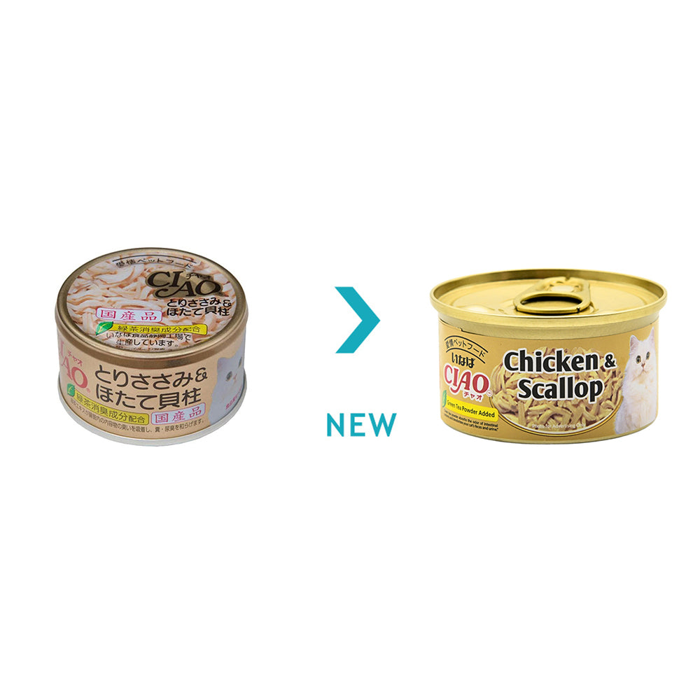 CIAO Chicken Fillet & Scallop Wet Cat Treats 75g (canned)