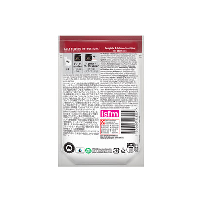 PRO PLAN Tender Pieces With Chicken In Gravy Adult Wet Cat Food 85g x 12