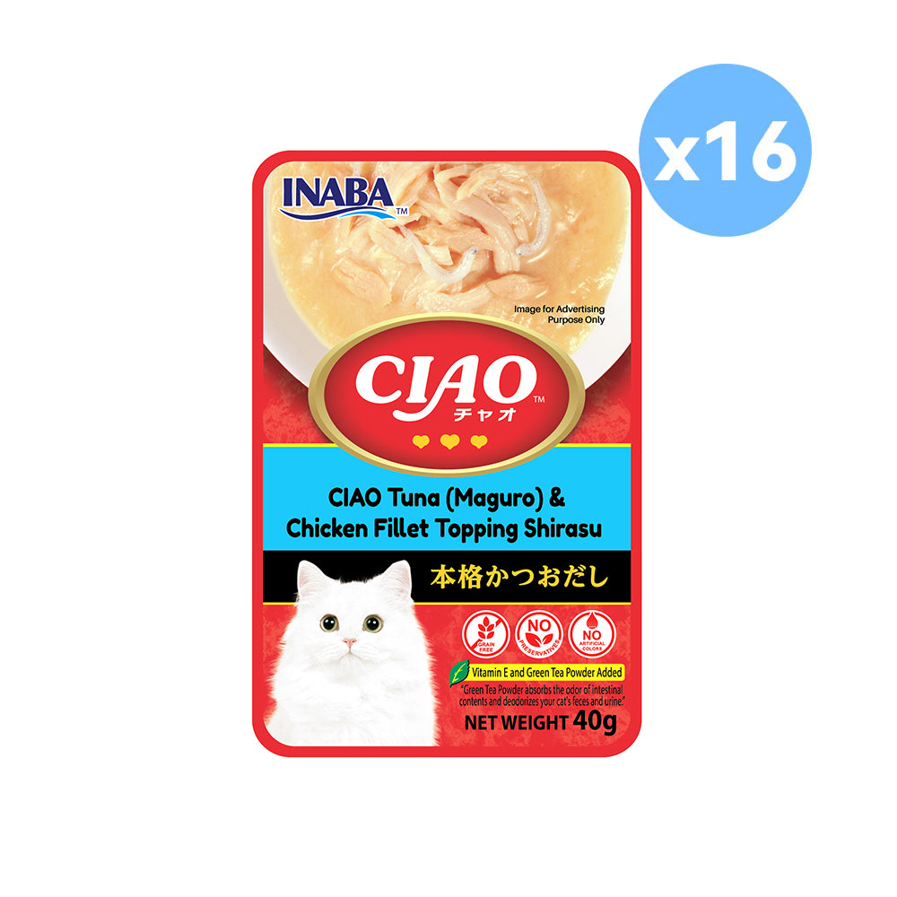 CIAO Tuna and Chicken In Whitebait Flavour Cat Treats 40gx16packs