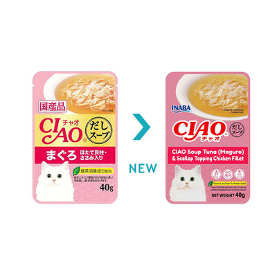 CIAO Chicken Fillet with Tuna (Skipjack) in Scallop Broth Soup Cat Treats 16x40g (pouch)