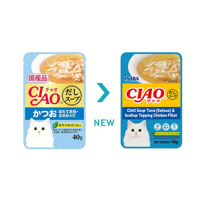 CIAO Soup Pouch For Cat Chicken Fillet In Tuna (Skipjack) Scallop Broth Cat Treats 40gx16packs