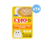 CIAO Chicken Fillet In Scallop Broth Soup Cat Treats 16x40g (pouch)