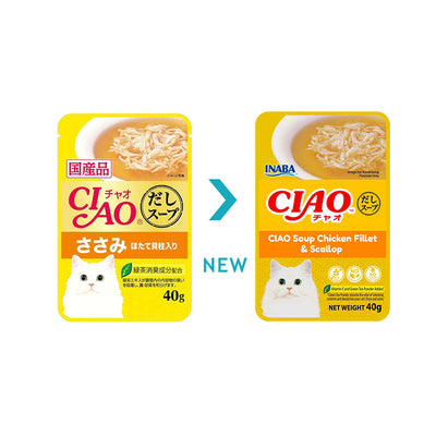 CIAO Chicken Fillet In Scallop Broth Soup Cat Treats 16x40g (pouch)