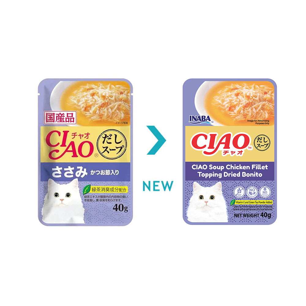CIAO Chicken Fillet Topping with Dried Bonito Soup Cat Treats 40g (pouch)