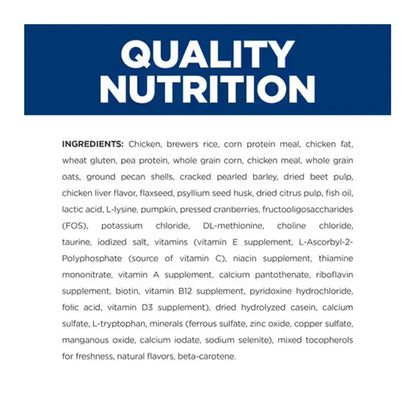 Hill's Prescription Diet Gastrointestinal Biome Stress Dry Cat Food 1.8kg product image