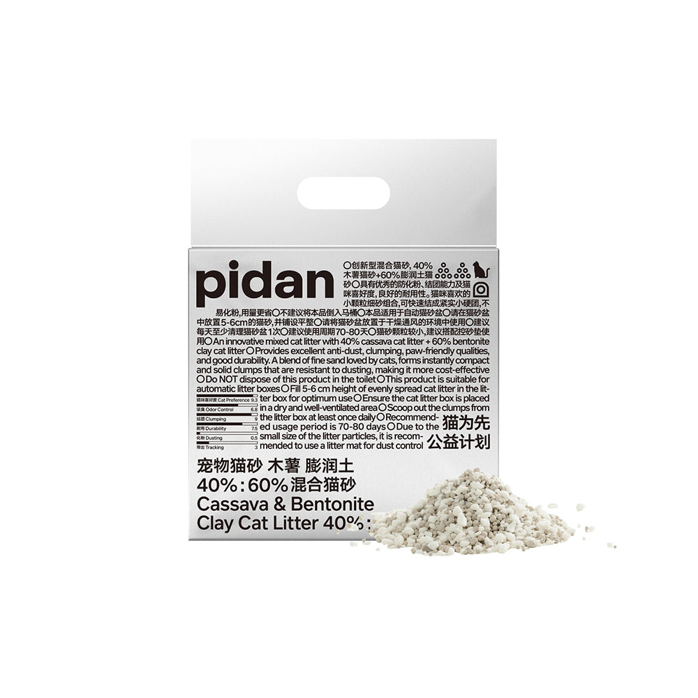 PIDAN Cassava & Bentonite Cat Litter
