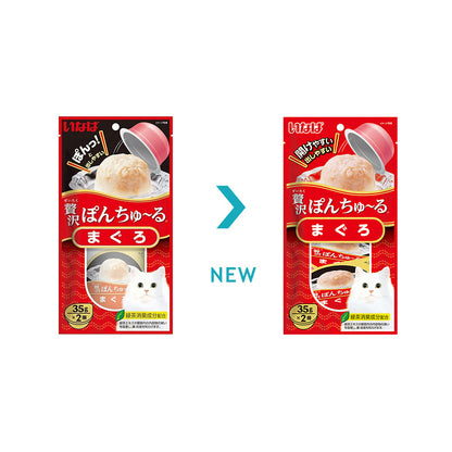 CIAO Pon Churu Tuna Wet Cat Treats 2x35g