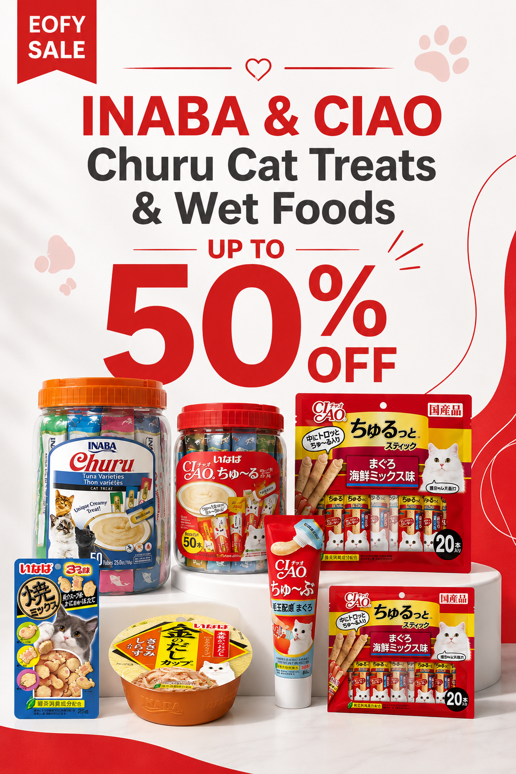 Promotion banner