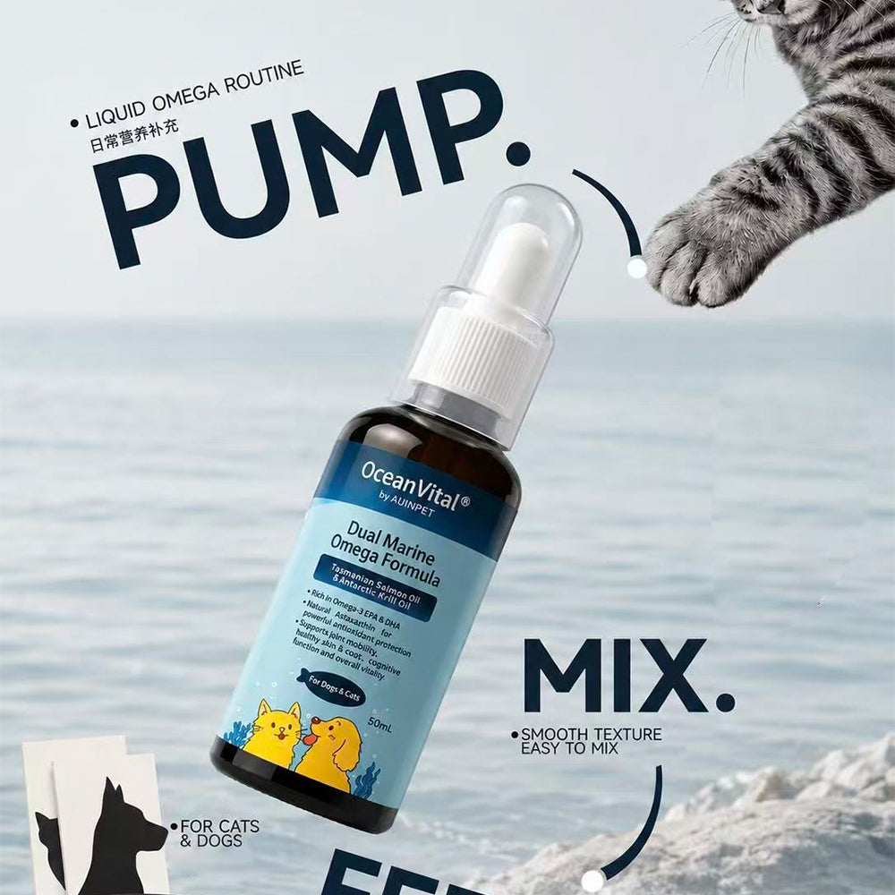 AUINPET OceanVital Dual Marine Omega Formula 50 mL for dogs and cats