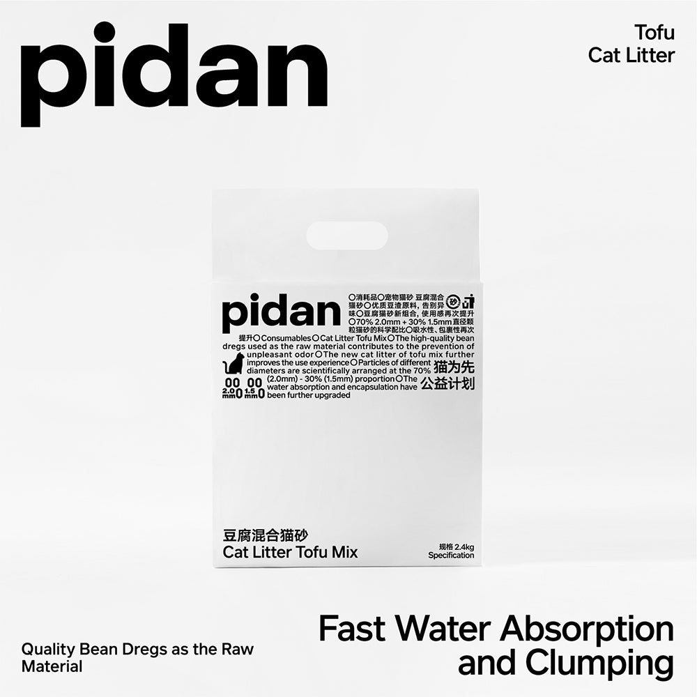 PIDAN Original Tofu Cat Litter (70% 2mm + 30% 1.5mm)