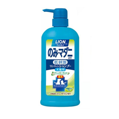 LION Low Irritation Flea Removing Shampoo For Dog & Cat 550ml