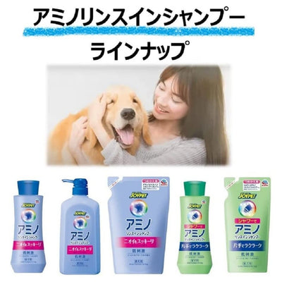 JOYPET Amino 2 In 1 Dog Shampoo 350ml