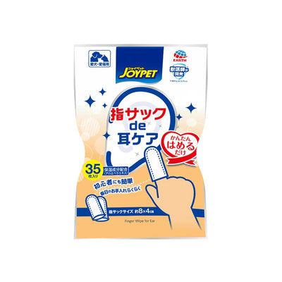 JOYPET Pet Ear Cleaning Finger Wipes 35 pcs