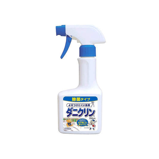 UYEKI Professional Mite Removal Spray 250ml