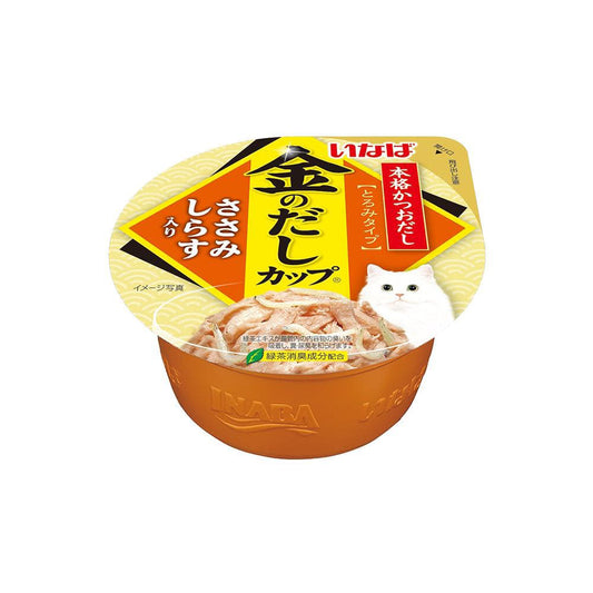 CIAO Chicken Flake in Baby Sardine Gravy Wet Cat Treats 70g (cupped)