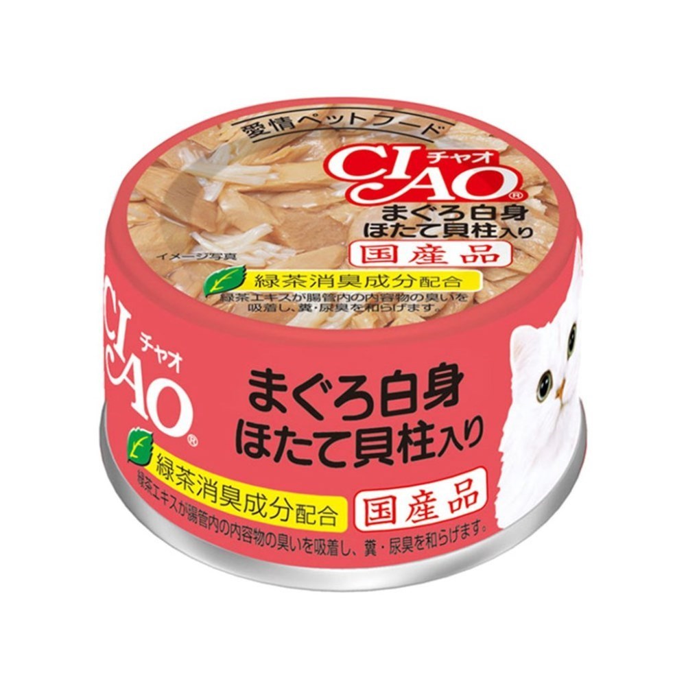 CIAO Maguro White Meat with Scallop Wet Cat Food 85gx24 (canned)