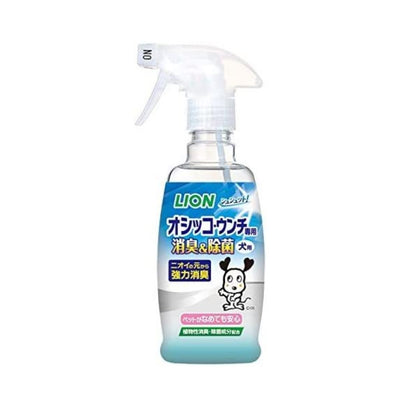 LION Blue Deodorant & Sterilization Spray For Dog Odour 300ml