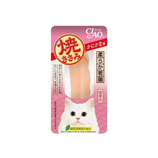 CIAO Grilled Chicken In Imitated Crab Meat Flavor Broth Cat Treats 15g