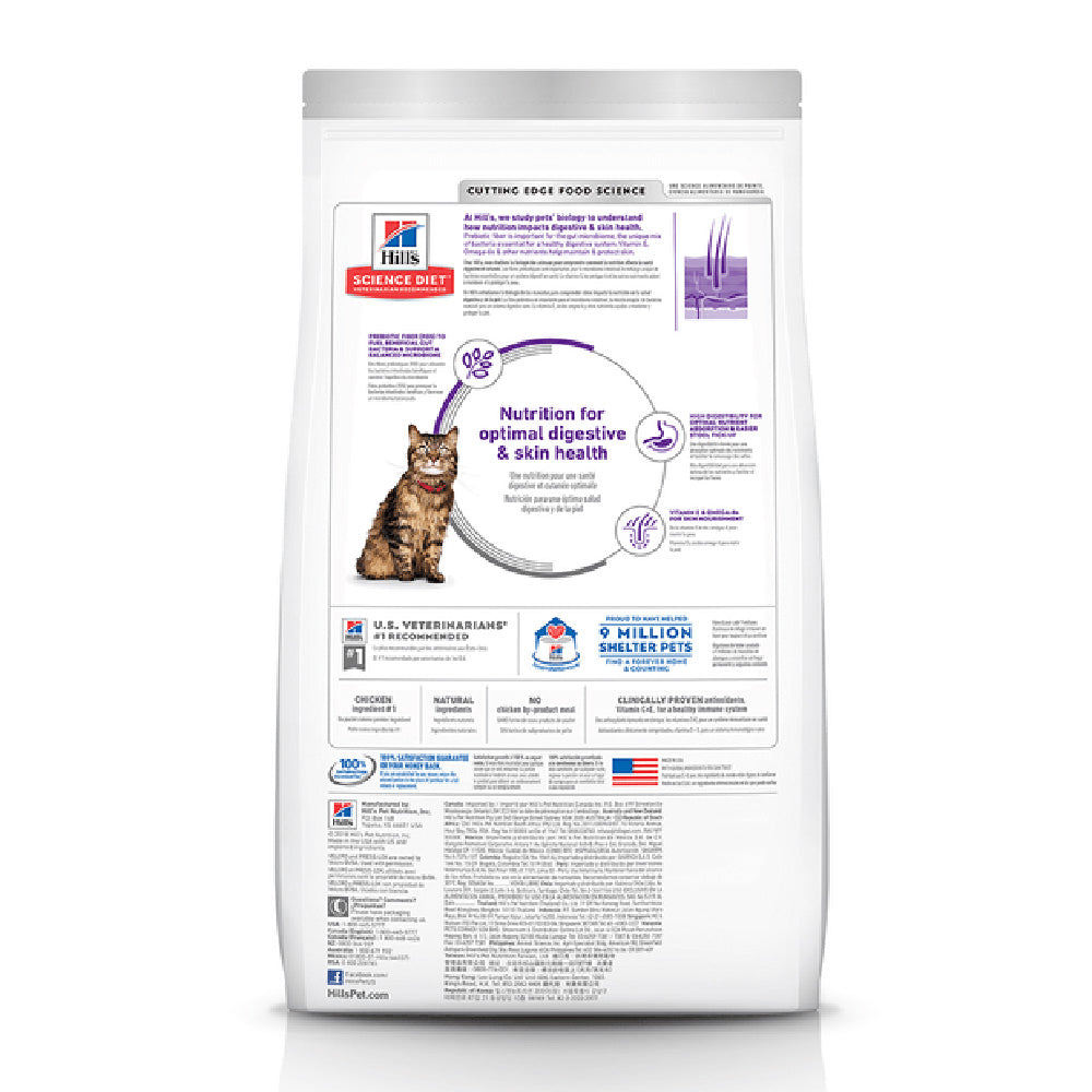 HILLS Science Diet Sensitive Stomach & Skin Chicken & Rice Adult Dry Cat Food 7.03kg