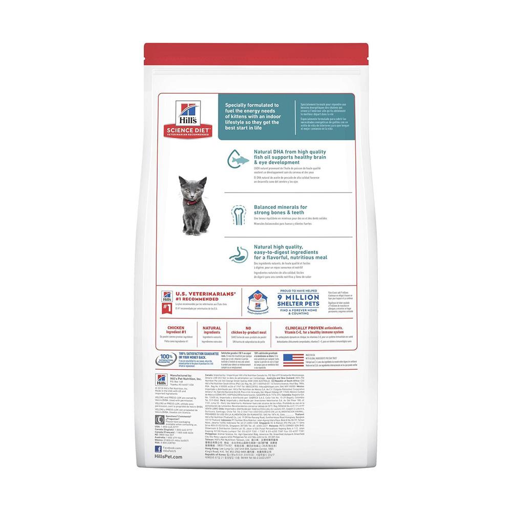 HILLS Science Diet Kibble Cat Food for Indoor Kittens 3.17kg